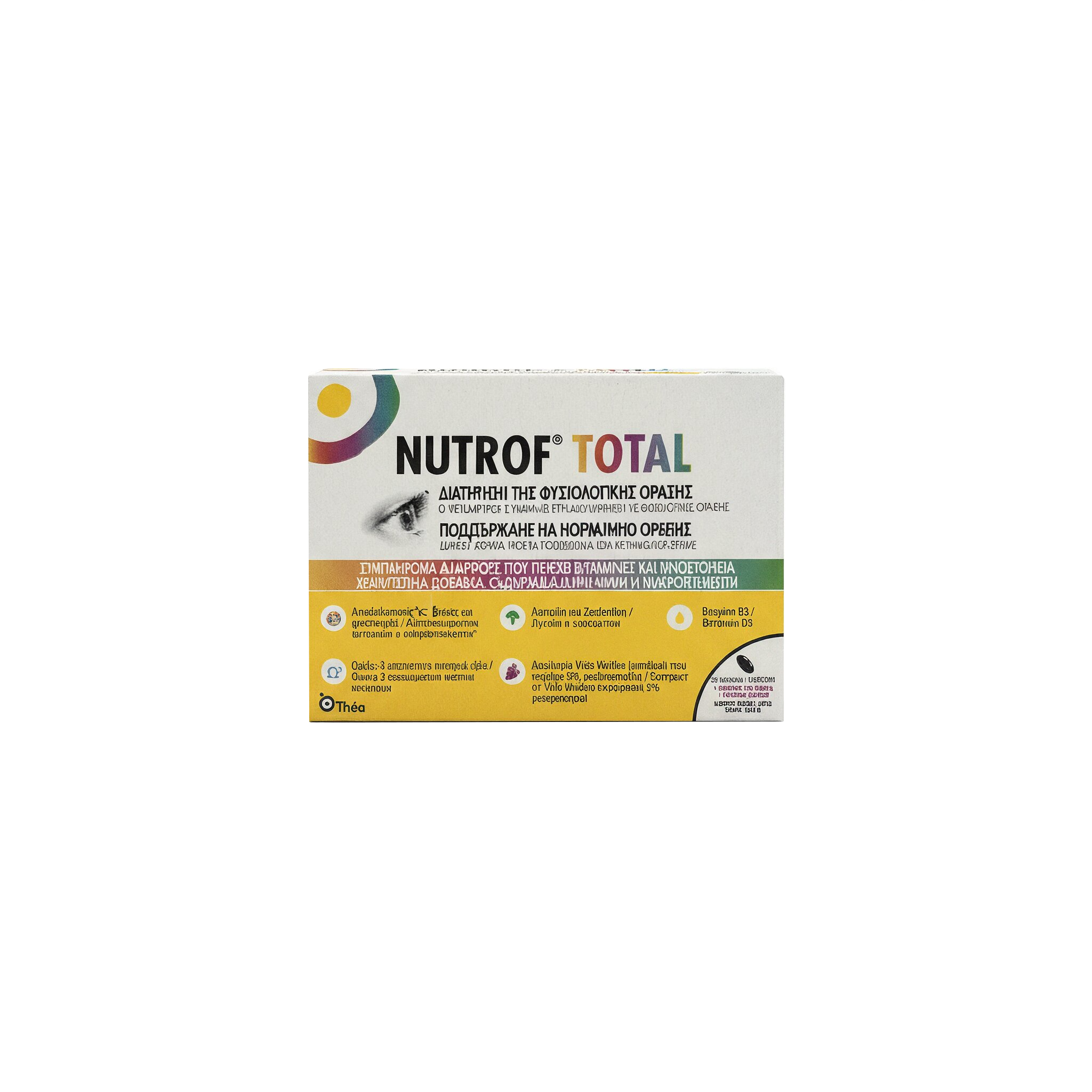 НУТРОФ ТОТАЛ